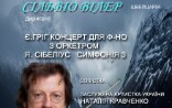 Flyer Silvio Wyler